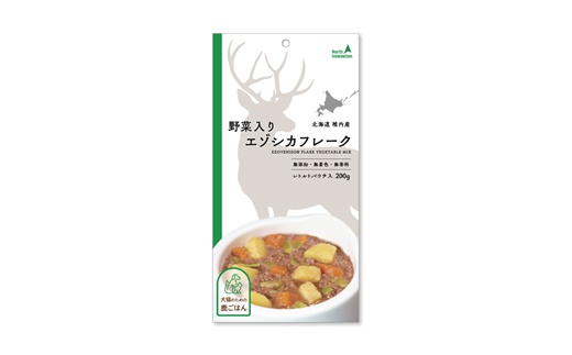 愛犬・愛猫に!鹿肉レトルトセット(水煮・ステーキ・フレーク・野菜フレーク)各200g 合計800g【26226】