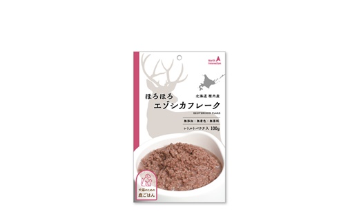 愛犬・愛猫に!鹿肉レトルトセット(水煮・ステーキ・フレーク・野菜フレーク)各100g 合計400g【26227】