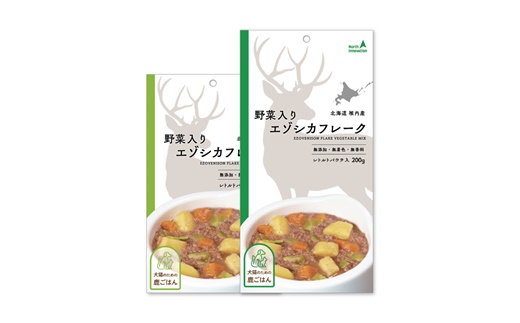 【ペット用エゾ鹿肉】贅沢まるごとレトルトセット全12品 合計1.6kg【2622401】