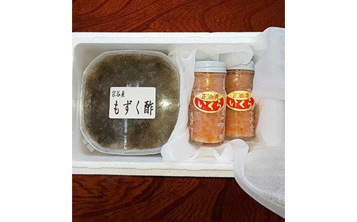 【藤島】醤油いくら(2瓶)と宗谷産もずく酢(500g×1パック)セット【2522501】