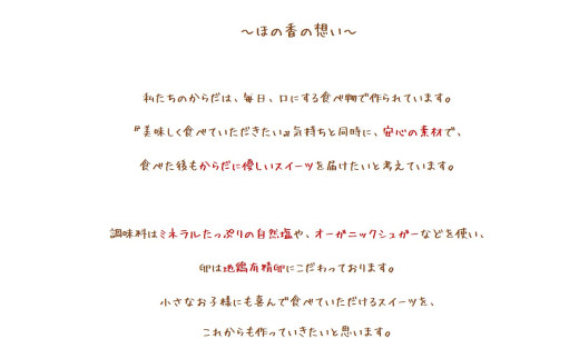 29-11 Cafe ほの香のベイクドチーズケーキ(6号) 2個セット