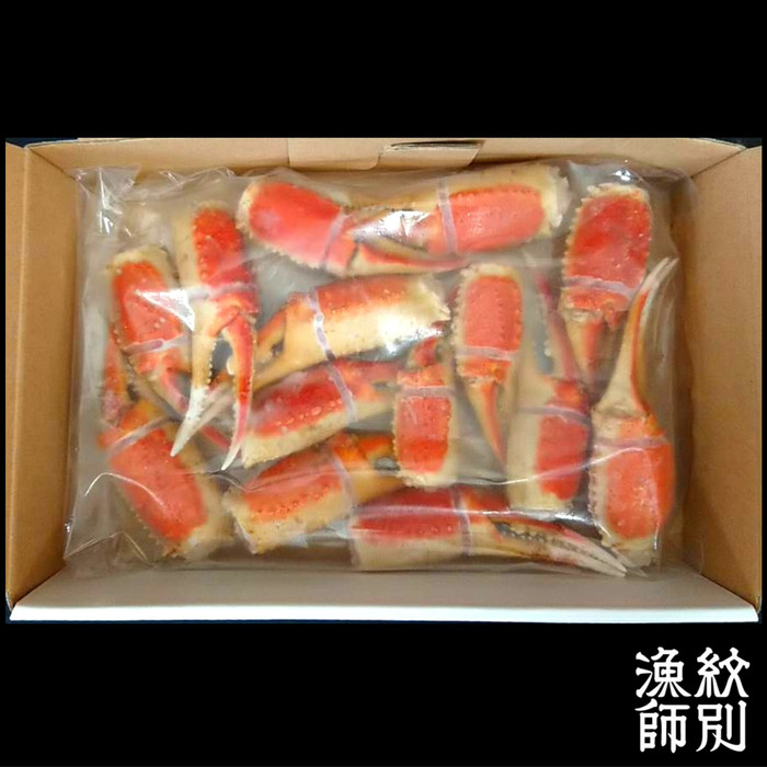 19-18 ずわいがに爪 400g ｜無添加 かに ずわいがに 高品質