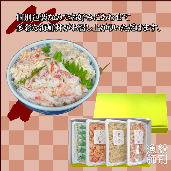 44-35 【豪華】三大がに海鮮セット×2　化粧箱入り　｜かに　たらばがに　毛がに　ずわいがに