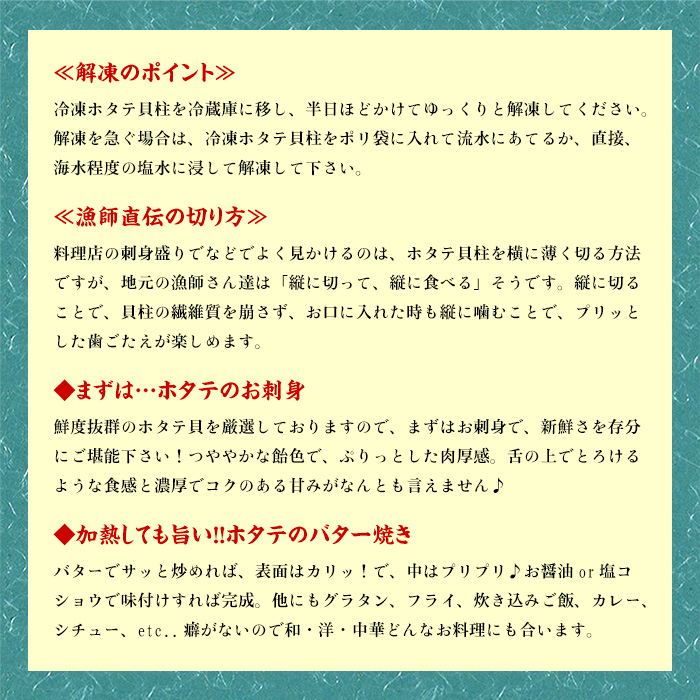 12-170 【訳あり】ほたて貝柱 １kg【欠け/サイズ不揃い】