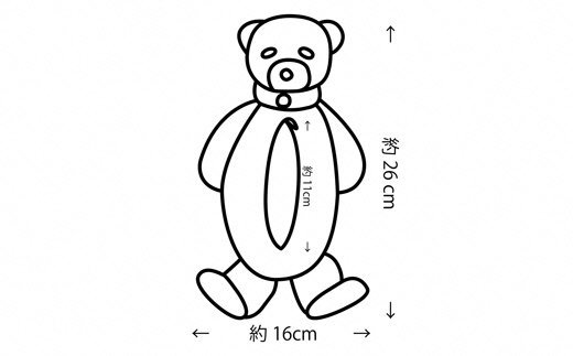 117-1 ミンクベア ファスナータイプ(デミブラウン)