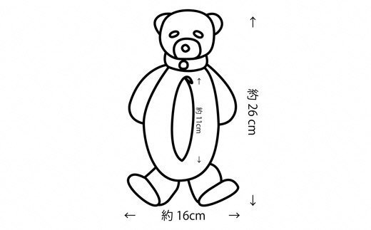 117-2 ミンクベア ファスナータイプ(ブルーアイリス)