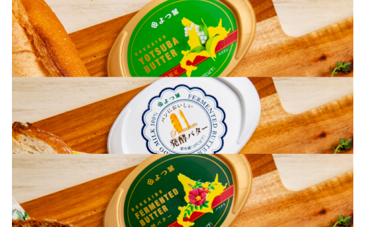 西岡醤油うまくち醤油 6本セット G175 - ふるさとパレット ～東急