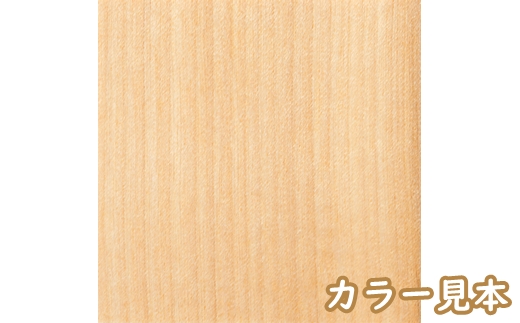北海道民芸家具 ロッキングチェア HM663《HNU色》【08154】 - ふるさと