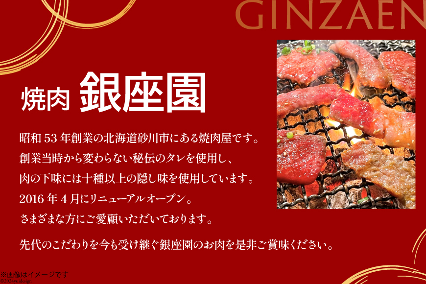 ホルモン 豚 上ホルモン 直腸 みそ味 200g 2パック 計400g [焼肉銀座園 北海道 砂川市 12260735-a] 冷凍 小分け ホルモン焼き 焼肉 焼き肉 豚肉 肉 やきにく