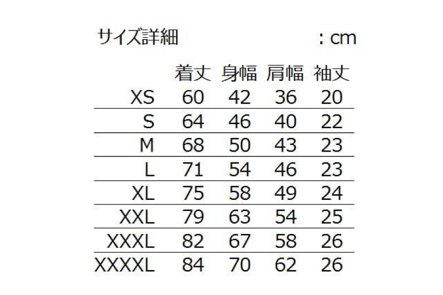 砂川高校同窓会　砂川高校応援ポロシャツ　※ＸＳ～ＸＸＸＸＬ [砂川市 北海道 砂川市 12260364]