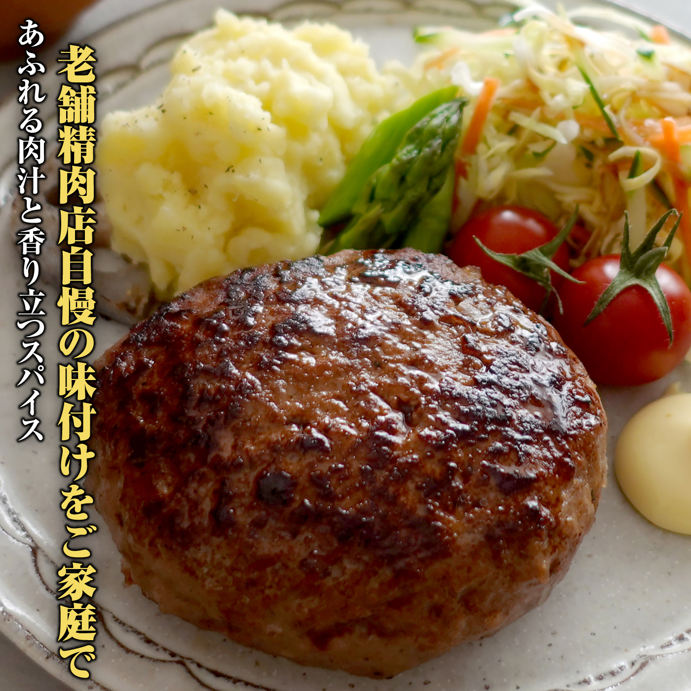 【定期便：全3回】阿部精肉店の味付き和牛ハンバーグ（130g×10個）【160014】