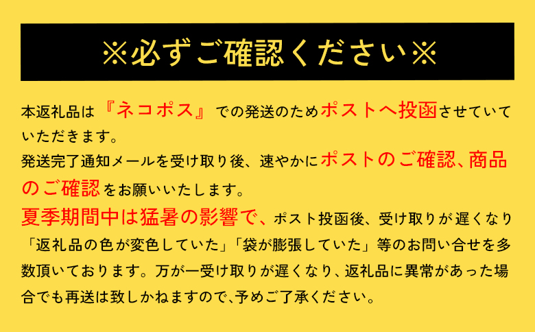 【定期便：全12回】北海道カマンベールチーズサンド 50g×4袋【040101】