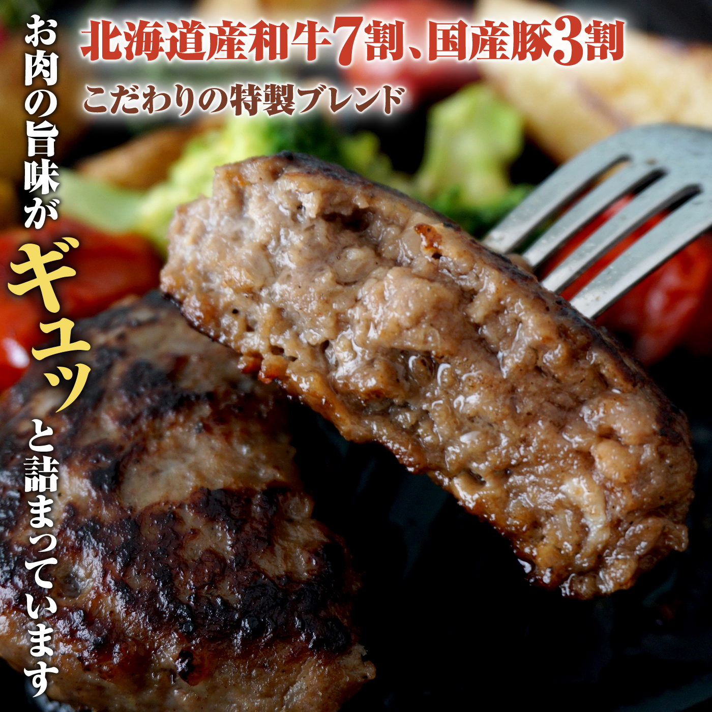 阿部精肉店の味付き和牛ハンバーグ（130g×7個）【160019】