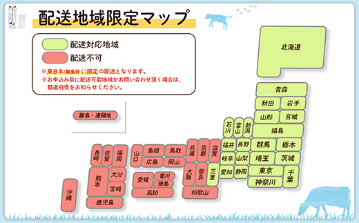 《配送地域限定》明治オーガニック牛乳 900ml【2本】【73003】