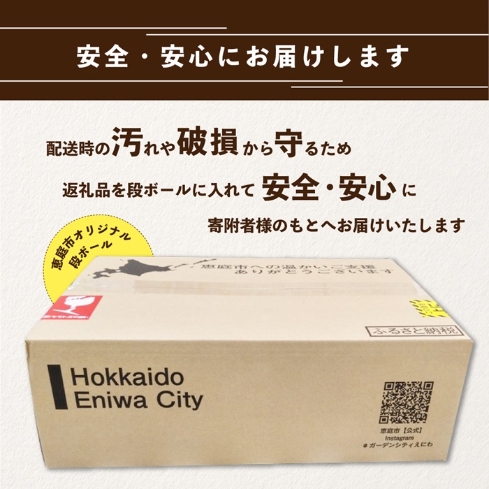 【ビール飲み比べ定期便：全6回】サッポロクラシックとヱビスビール各350ml×24本【300108】