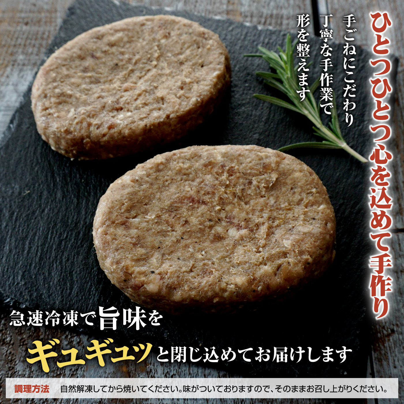 阿部精肉店の味付き和牛ハンバーグ（130g×5個）【160018】