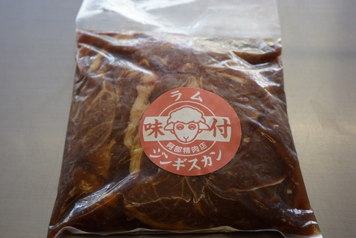 阿部精肉店の味付ジンギスカン(500g×2)豚上味噌ホルモン(300g×2)【160003】