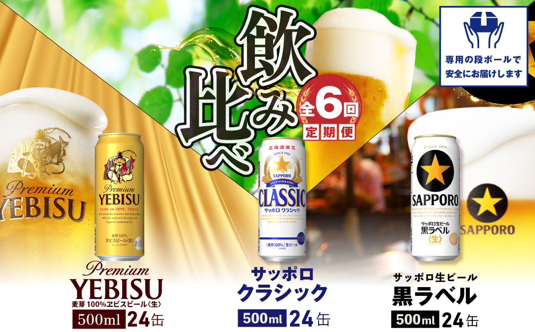 オリオンビール社より発送〉オリオンクリアフリー【ノンアルコールビール】（350ml×48本） - ふるさとパレット ～東急グループのふるさと納税～