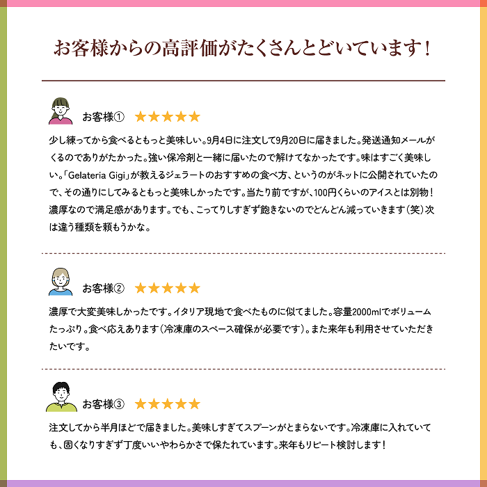 ジェラテリアGigiのイタリアンジェラート３種【カップサイズ12個入り】【430017】