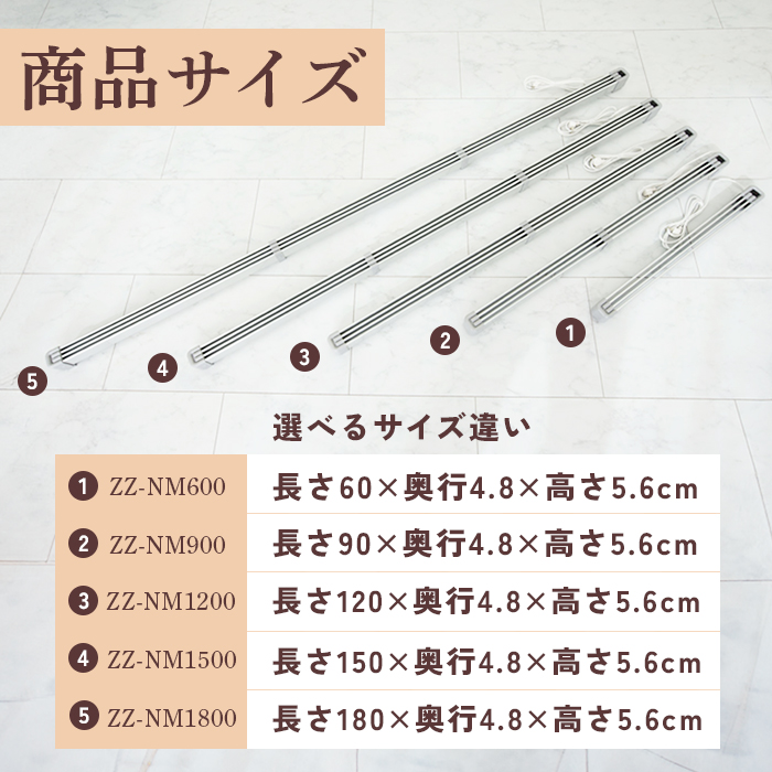 マルチヒーター 120cmタイプ（ZZ-NM1200）【09003】 - ふるさと