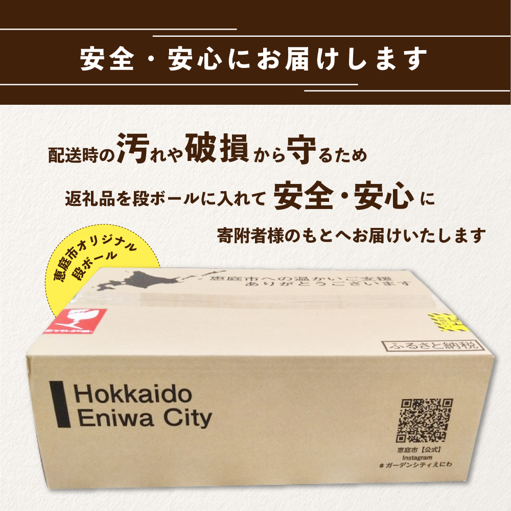 【期間限定】サッポロ　黒ラベル350ml×24本【30006702】