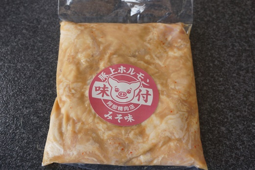 阿部精肉店の味付ジンギスカン(500g×2)豚上味噌ホルモン(300g×2)【160003】