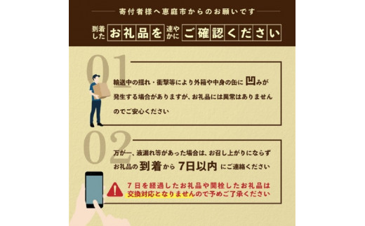 ★数量限定★≪11/22頃より順次発送予定≫『できたて出荷』サッポロクラシック350ml×24本【300147】