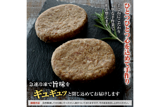 阿部精肉店の味付き和牛ハンバーグ（130g×10個）【160005】