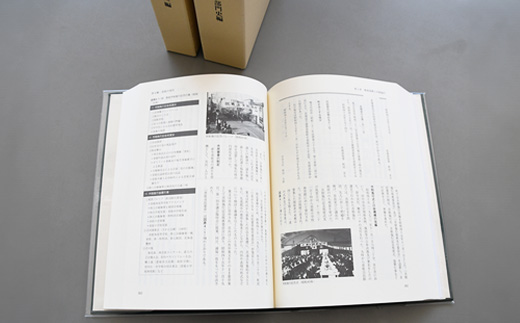 【新　恵庭市史】通史編・部門史編　２巻セット【790001】