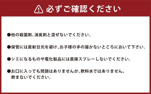 P（ペット）ウオーター消臭わん スプレーボトル （300ml）×2本・詰め替え用ボトル1L 合計1.6Lセット 次亜塩素酸水 ペット用 ペット 除菌 消臭 スプレー 感染対策