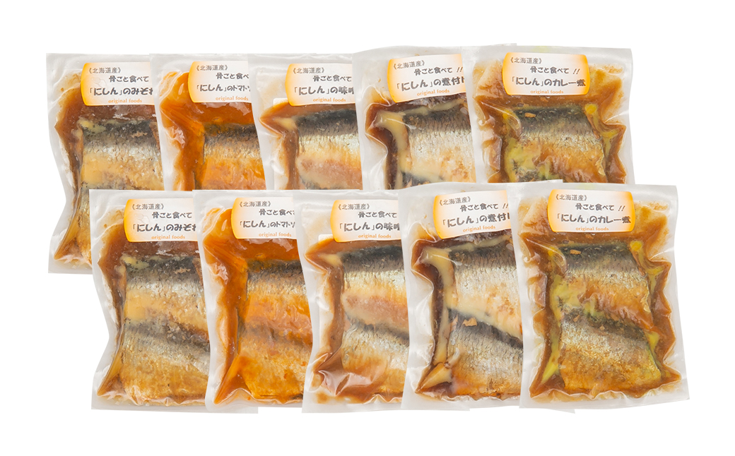 《 北海道産 》骨ごと食べて！「 にしん 」セット 魚 鰊 煮付け 北海道 北広島市