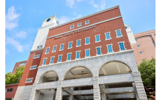 【お礼の品なし】北広島市私立養育機関支援 （学校法人北海道星槎学園 星槎道都大学） 【寄付金額10,000円】