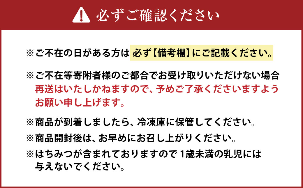 ドライフルーツ カッサータ 合計6本(アイスケーキ) 200g×6本 合計1.2kg