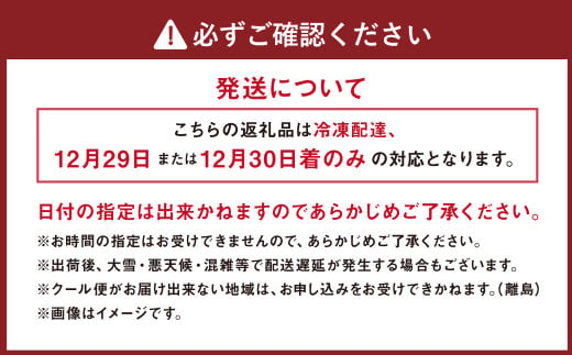 【2024年12月29・30日着】札幌グランドホテル「彩の宴」和洋中おせち、3段重、約4～5人前、45品目、7寸 おせち お節 和 洋 中