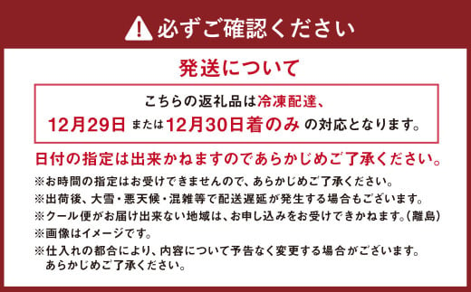 【2024年12月29・30日着】札幌グランドホテル「洋風オードヴル」1段重、約4人前、18品目 長方形 おせち お節 洋風 オードヴル