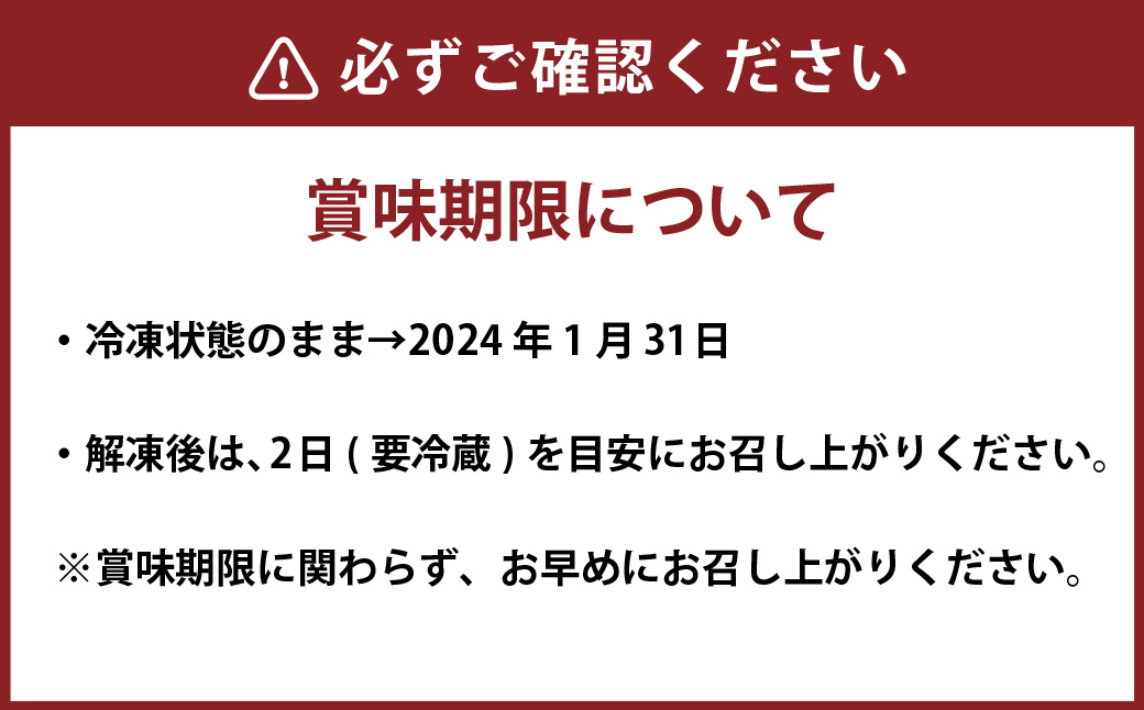 【2023年12月29日着】北のシェフオリジナル御節 和