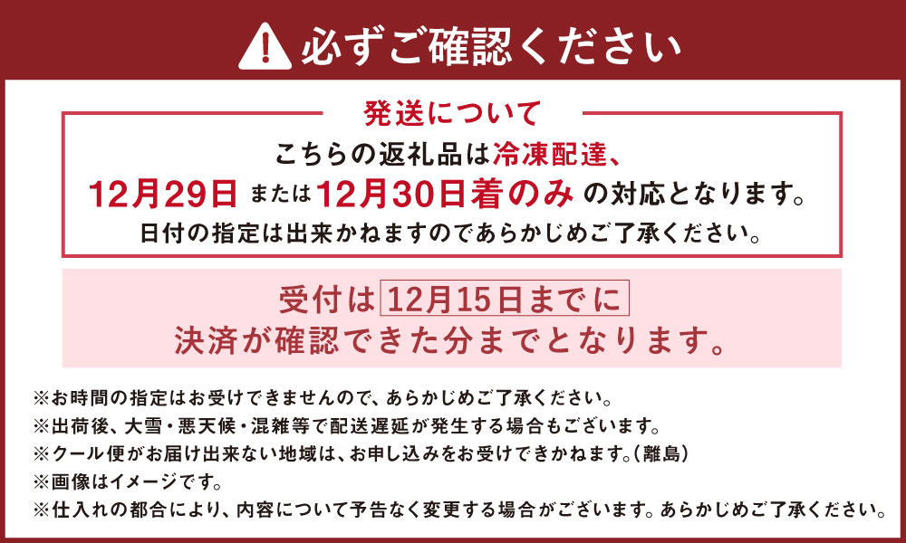 【2024年12月29・30日着】札幌グランドホテル「洋風オードヴル」1段重、約4人前、18品目 長方形 おせち お節 洋風 オードヴル