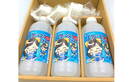 手指消毒剤 エタバスタマイルド 500ml×3本セット 手指 消毒剤 乾燥肌