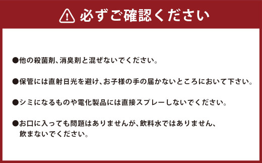 P（ペット）ウオーター消臭わん スプレーボトル （300ml）×2本・詰め替え用ボトル4L 合計4.6Lセット  次亜塩素酸水 ペット用 ペット 除菌 消臭 スプレー 感染対策