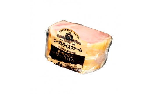 【簡易包装】薪・炭火仕上げハム・焼豚 H-6-k〈480g〉ハム 焼豚 豚肉 肉