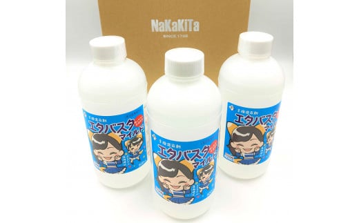 手指消毒剤 エタバスタマイルド 500ml×3本セット 手指 消毒剤 乾燥肌