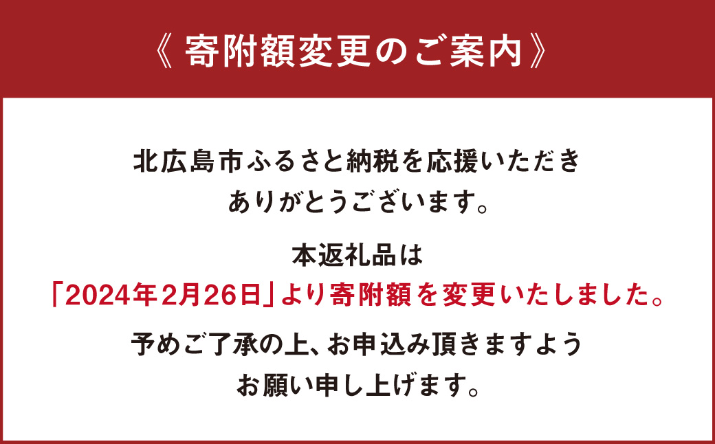 美冬12個入 (ブルーベリー、キャラメル、マロン)×4箱 合計48個 美冬 ミルフィーユ パイ チョコ お菓子 おやつ 北海道 北広島市