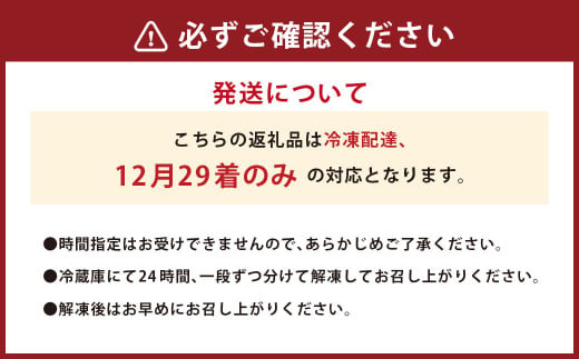 【2024年12月29日着】 和洋中 冷凍おせち三段重 おせち お節 おせち料理 三段重 和風 洋風 中華 冷凍 先行予約 おせち料理2025