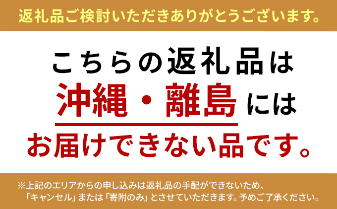 北海道産　活〆　鮭 （オス）3kg前後