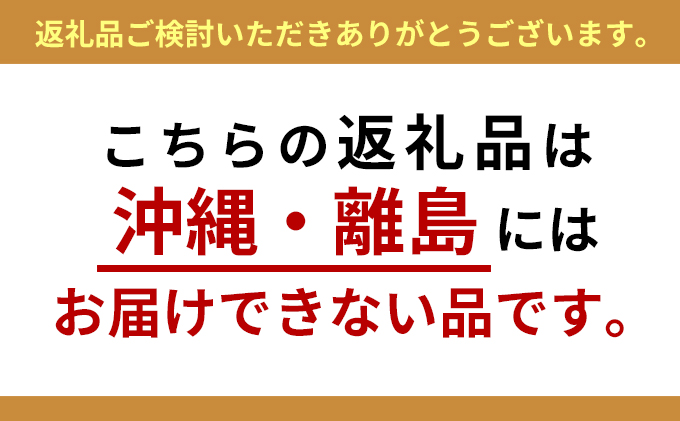 ≪先行予約2023年10月から配送≫北海道産 船上活〆鮮漁お楽しみBOX