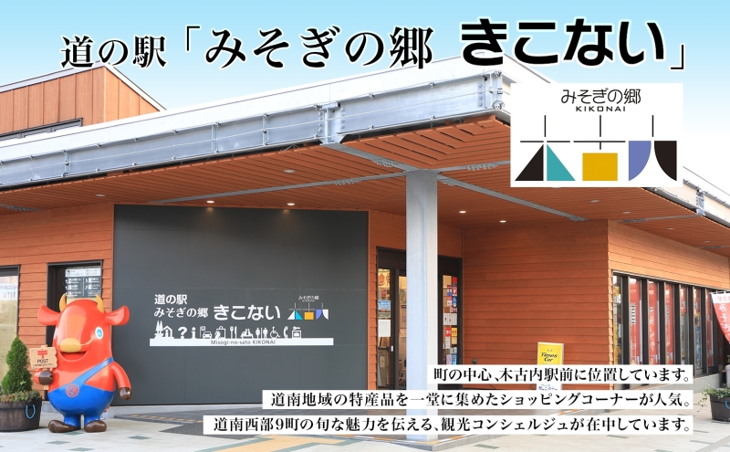 【6カ月定期便】北海道 木古内町産 ふっくりんこ 15kg 家計応援米　北海道米