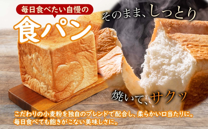 定期便 全9回 北海道 こだわり 食パン 4斤 北海道産 小麦 パン トースト 手作り 自家製 焼きたて 酵母 ベーカリー 朝食 朝ごはん 軽食 モーニング 道の駅 冷凍 グルメ お取り寄せ 人気 行列 自家用 ギフト 贈答用  送料無料 木古内