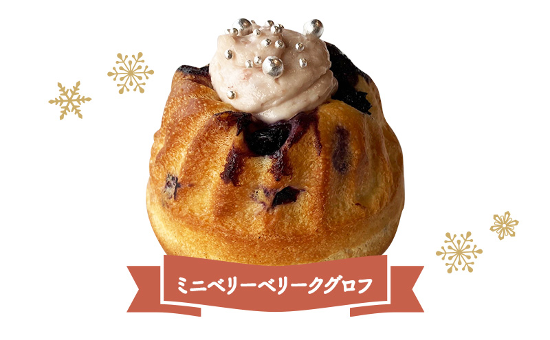 コッペん道土 クリスマス パン＆スイーツ セット