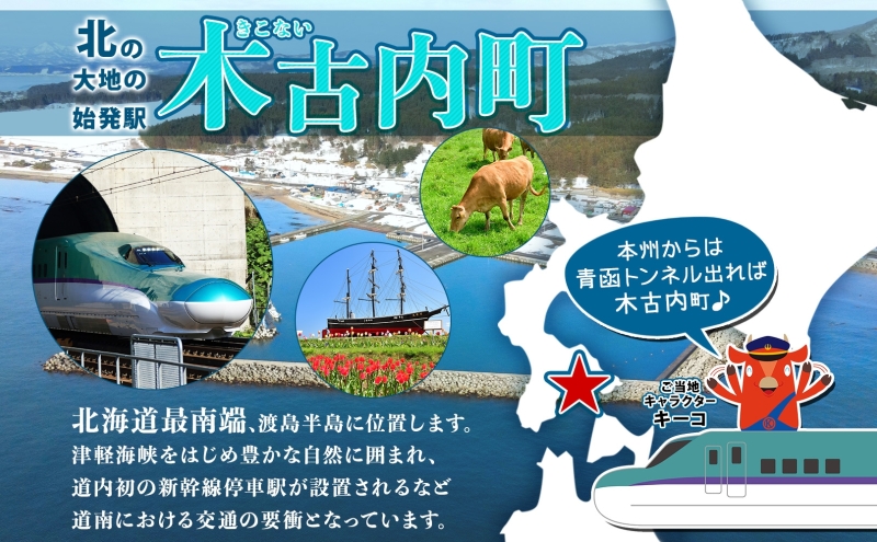 北海道 木古内町産 ホッケの開き 冷凍 4枚（2枚入×2）ほっけ