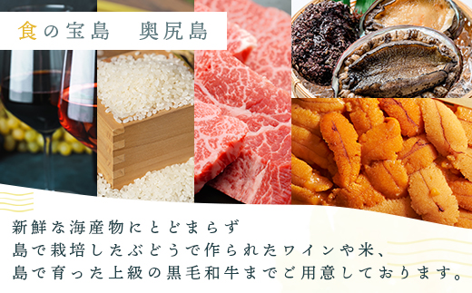 令和6年産奥尻産米「ふっくりんこ」10kg入り OKUI002